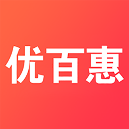 优百惠