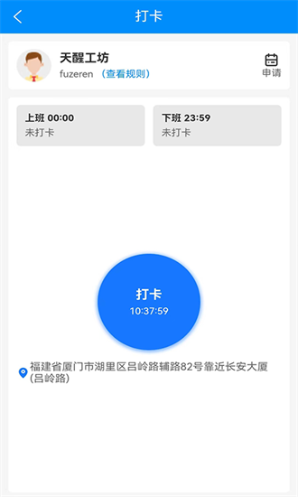 小路快跑