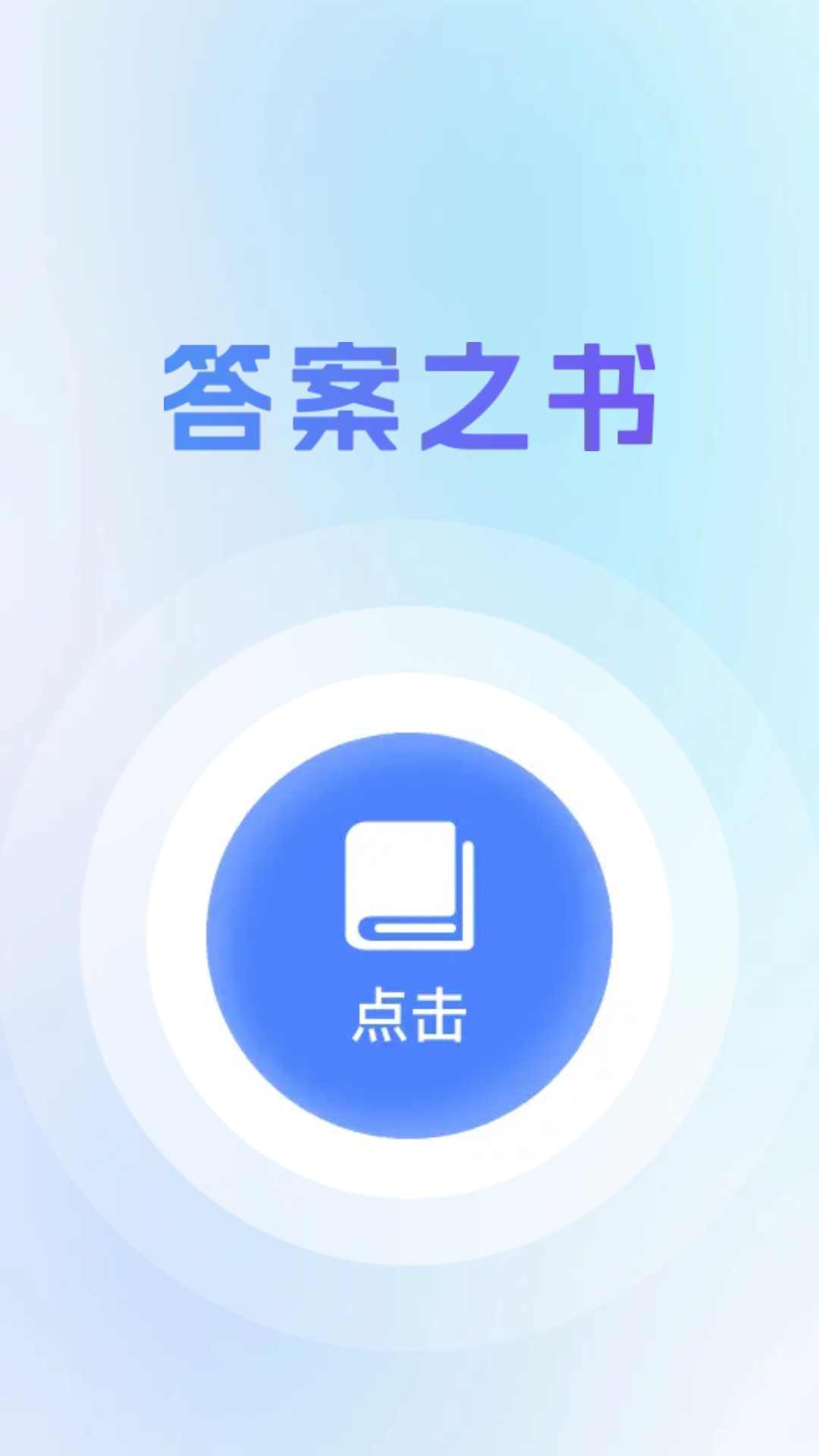星运充充