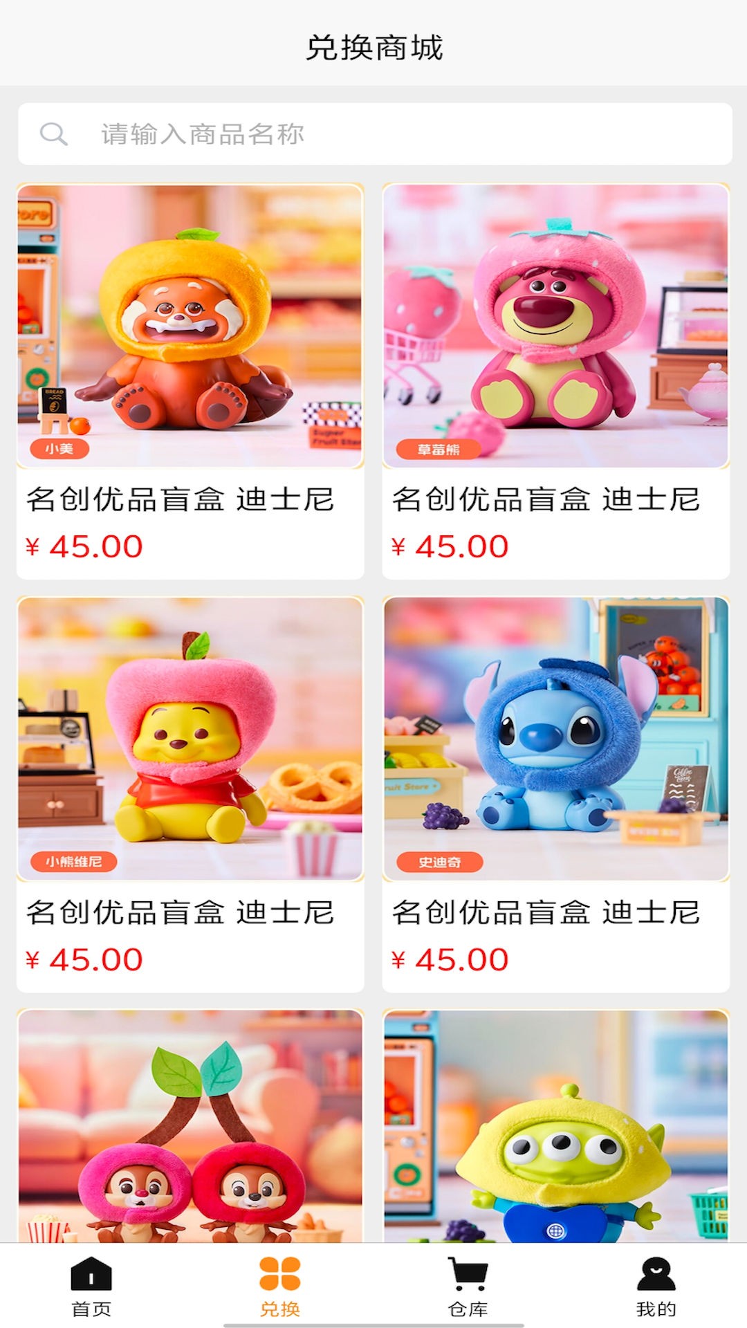 刺猬盲盒app 刺猬盲盒app