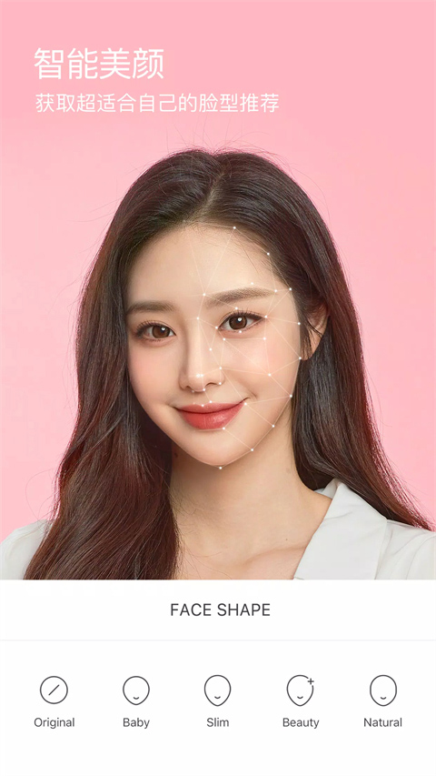 snow相机 安卓版官方下载