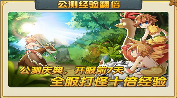 石器天空182