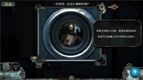 真实恐惧被遗弃的灵魂