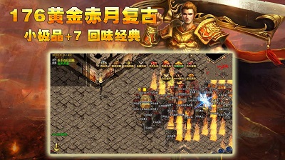 战神世纪