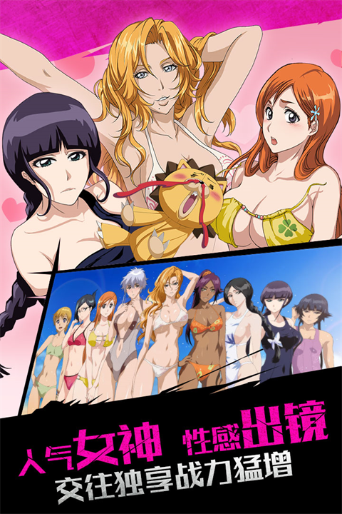 无限纷争官方版