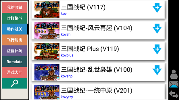 kawaks街机模拟器 手机历史版本