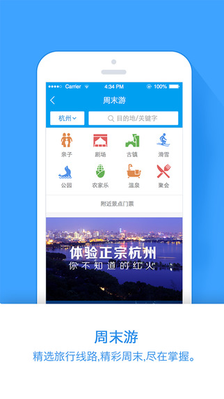 阿里旅行