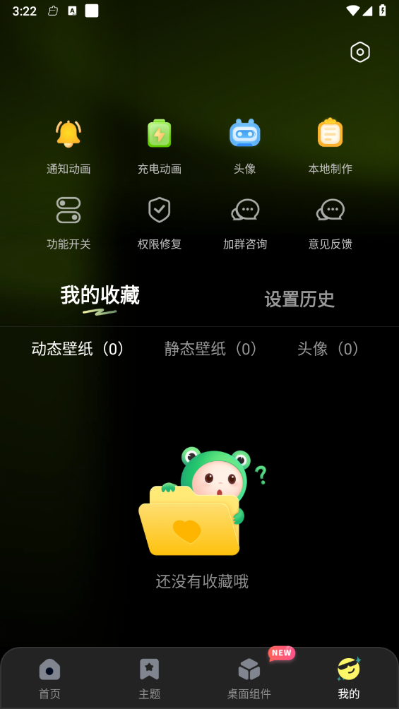 多美免费壁纸