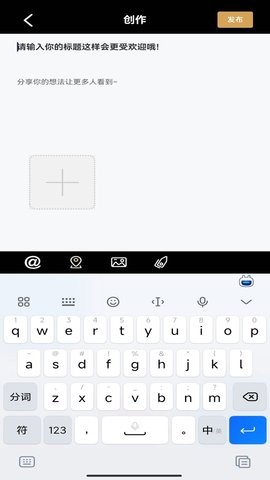 知无涯掌上课堂