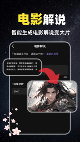 抖影混剪