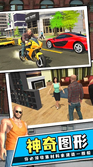 黑暗荒野2都市生存模拟游戏