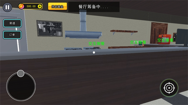 汉堡店打工模拟