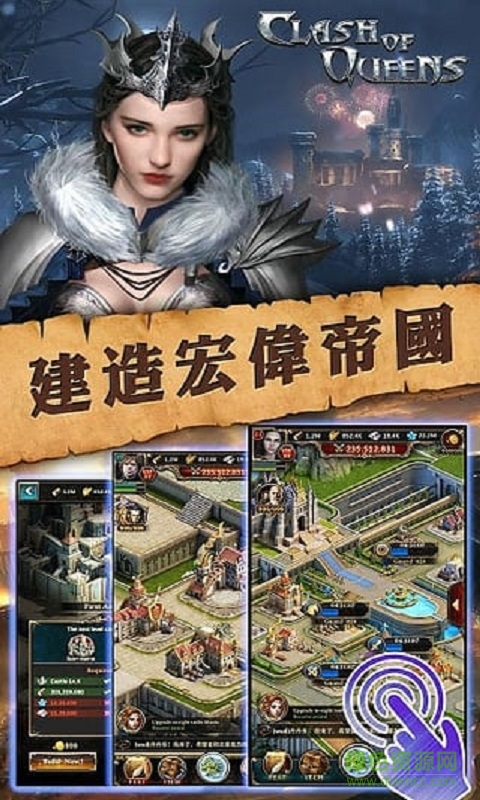 女王的纷争bt版