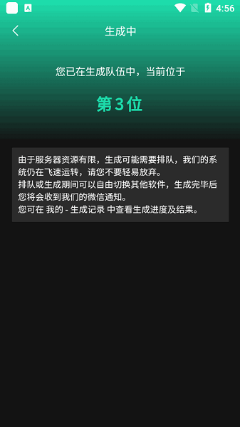 ai艺术二维码生成器