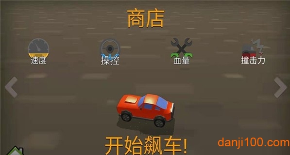 来追我呀追我呀
