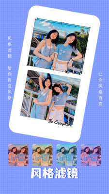 红桃相机