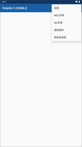 mmj模拟器
