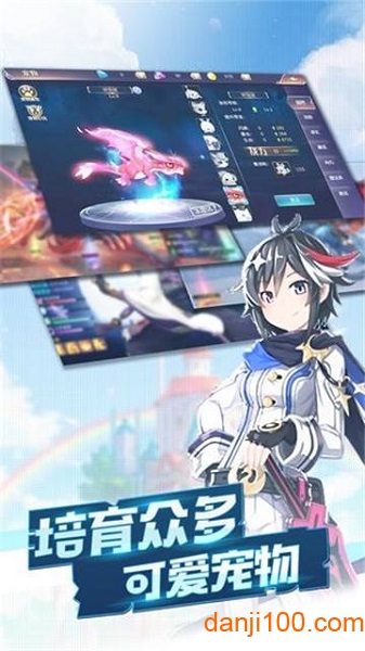 傲世神魔传