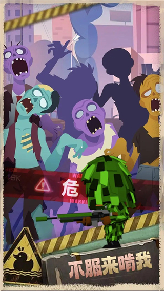 最后的生存者 最后的生存者