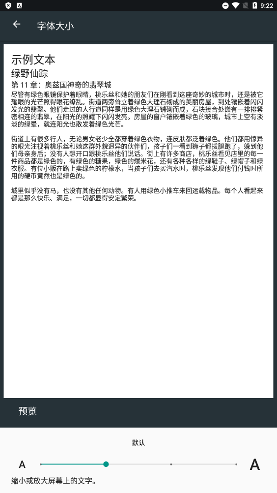 动态灵动岛(Dynamic Island)