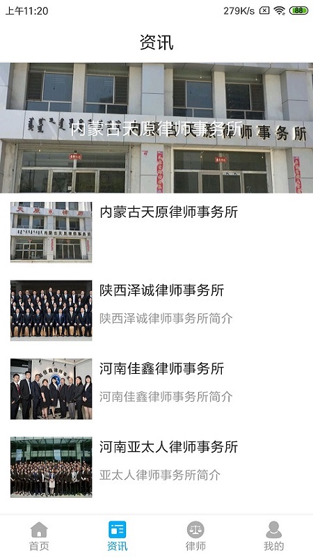 悦尔