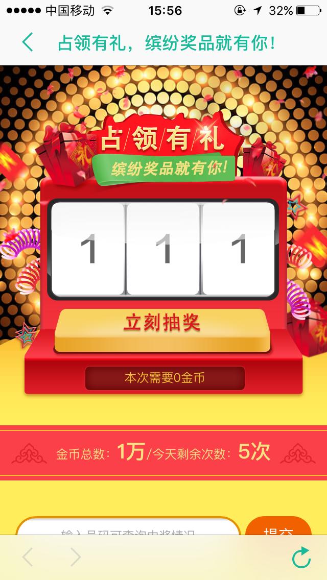 随便走