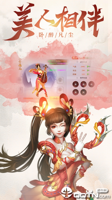 虚空风暴