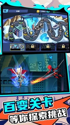 火柴人王者2 火柴人王者2