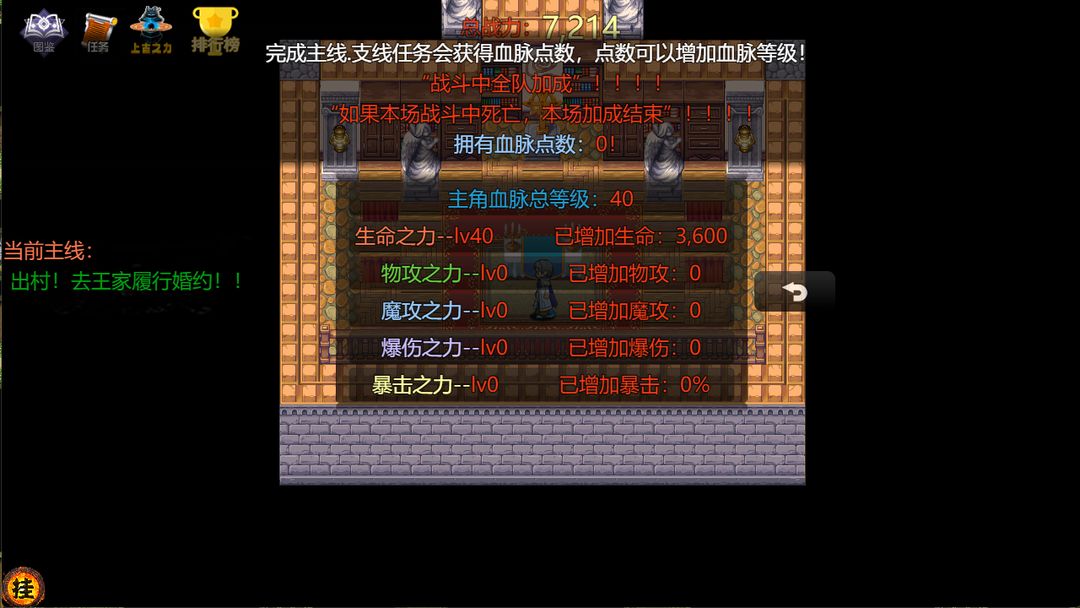 独断万古大帝之争 独断万古大帝之争