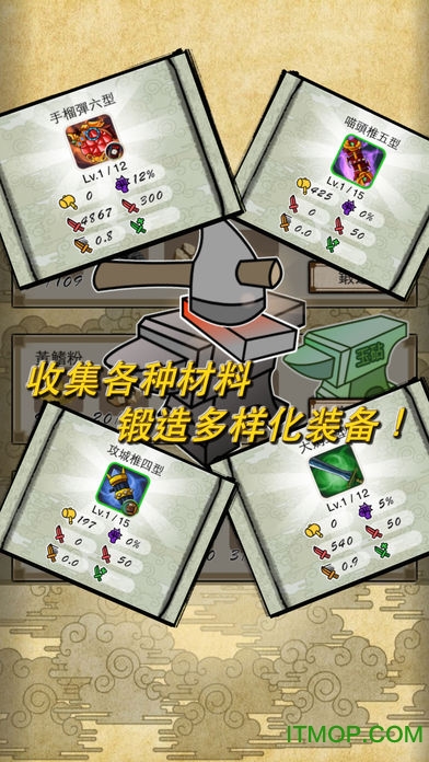 喵國物語