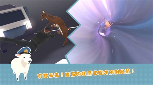 鹿哥都市模拟器