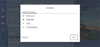fold craft launcher手机版(我的世界fcl启动器)
