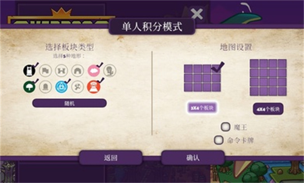 反派Boss游戏