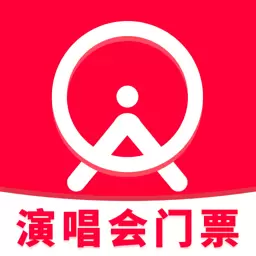 演唱会票务助手