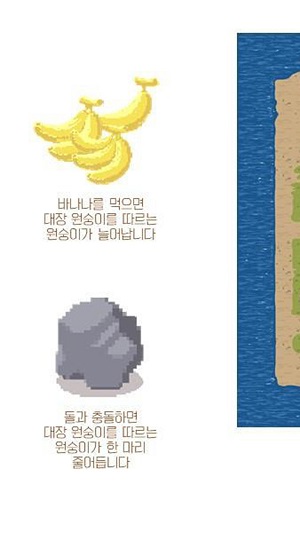 香蕉王国 香蕉王国