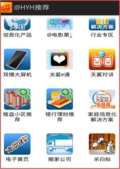 我是佛山人