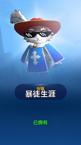 弓箭手死了唯有勇者的我出战游戏(Dashero)