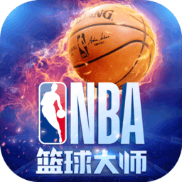 NBA篮球大师百度游戏