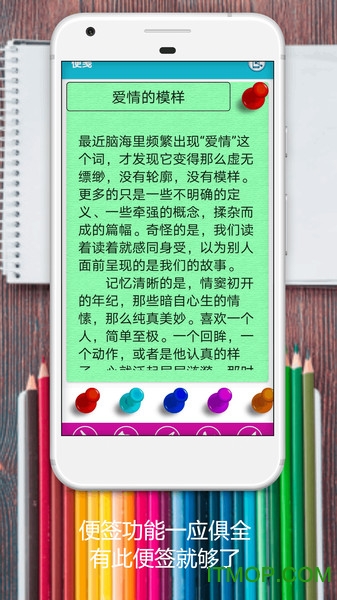 宝宝开心超市