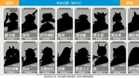 明日方舟抽卡模拟器最新版