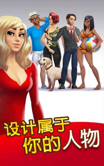 人生大街 最新版