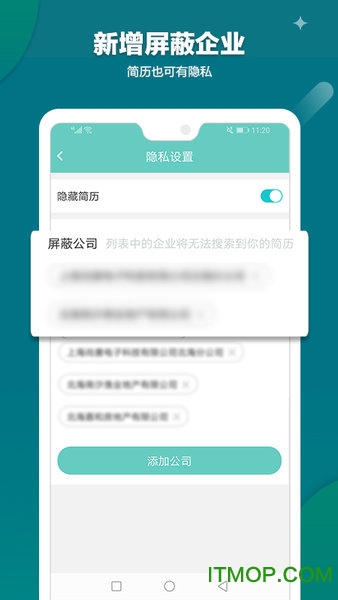 北海365招聘网