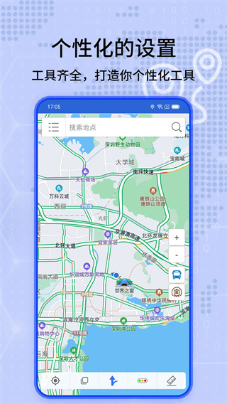 全景实况导航地图