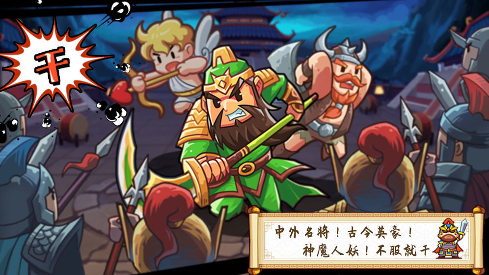 小小村长官网版