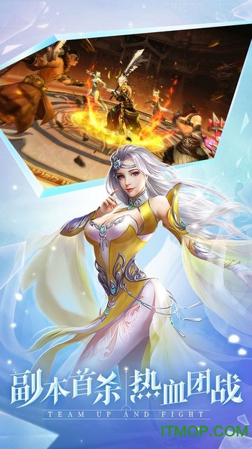 古剑飞仙微信版 古剑飞仙微信版