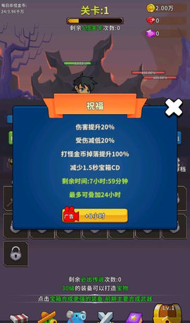 勇者试炼合成 勇者试炼合成