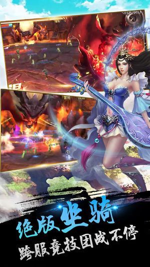 万能神途