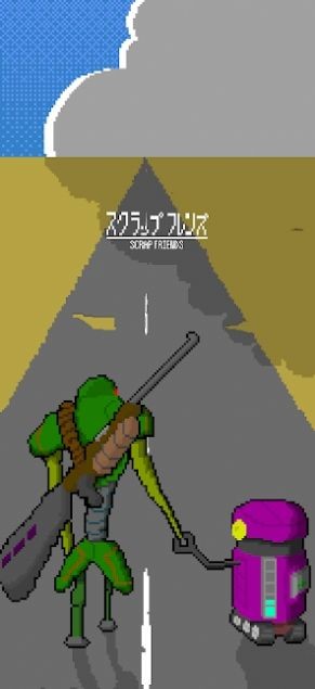 スクラップ