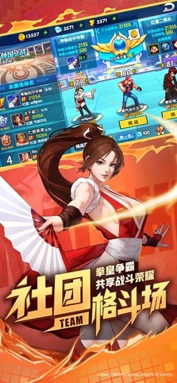 拳皇全明星满v版(KOF ALLSTAR)