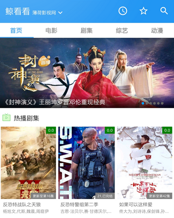 鲸看看